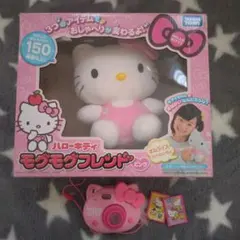 2026年最新】ハローキティ モグモグフレンドの人気アイテム - メルカリ