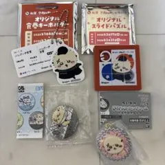 【ちいかわ】ラッコキャラクターグッズセット