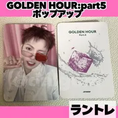 2026年最新】ateez ホンジュン チェキの人気アイテム - メルカリ