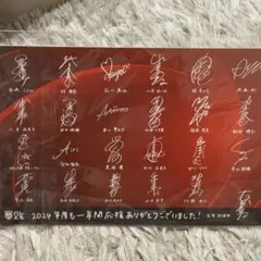 バレーボール日本代表　ポストカード