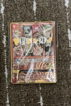 最安値‼️1stアニバーサリーセット‼️×2セット❗ 2025年最新】One pieceカードゲーム 2nd anniversary setの人気