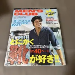 Item thumbnail for item ca987fc5-d7bd-480a-be12-ee705ab4d70f