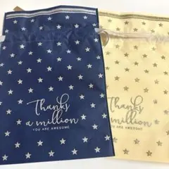 ラッピング袋 巾着 2枚セット 未使用（ネイビー・イエロー）