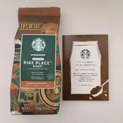 スターバックス 福袋 2026 コーヒー豆 コーヒー豆チケット