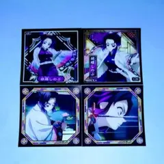 鬼滅の刃 胡蝶しのぶ シール烈伝 ４枚セット ②