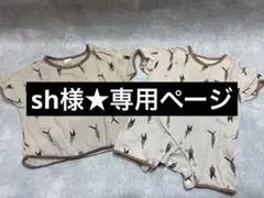 兄弟お揃いコーデ　Tシャツとロンパース セット　まとめ売り　夏服