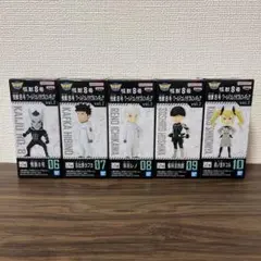 怪獣8号 ワーコレ vol.2 セット