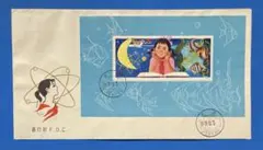 Item thumbnail for item 98c87c02-7786-4bc8-9f6c-cb372d55fcf3