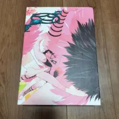 Item thumbnail for item bfb46afd-5eac-4de9-bae2-8149ab5f2e13