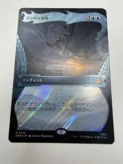 MTG アーケン石 日本語版 サージfoil MTG アーケン石 /サージfoil 日本語1枚 HOB - メルカリ
