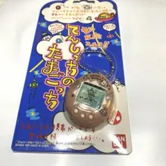 2026年最新】希少品たまごっちの人気アイテム - メルカリ