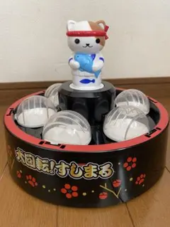 大回転！すしまる