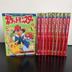 N1316 初版本 18巻 ポケットモンスター てんとう虫コミックス アニメ版