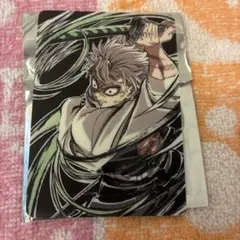 鬼滅の刃 全集中展 不死川実弥 エンドロール ランダムカード