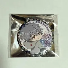 ◆エヴァンゲリオン 渚カヲル 太秦映画村京都基地限定 巳年限定 缶バッジ