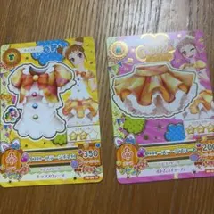 アイカツカード イエローステージボレロ スカート 有栖川おとめ