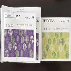 2026年最新】120回医師国家試験の人気アイテム - メルカリ