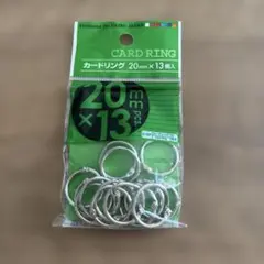 20mm 카드 링, 14개 팩