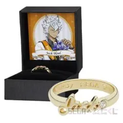 ツイステ セガラッキーくじ