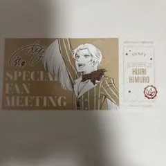KING OF PRISM キンプリ キンツア チケコレ 法月仁 氷室聖 - メルカリ