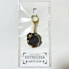 新品未開封　ONE PIECE シンボルモチーフキーホルダー シリュウ