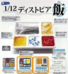 ネリネ様 リクエスト 2点 まとめ商品