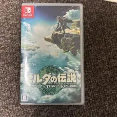 ゼルダの伝説 ティアーズ・オブ・ザ・キングダム動作確認済み