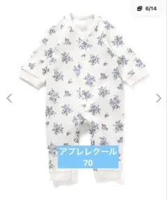 アプレレクール　小花柄 ベビー服 ロンパース ワッフルカバーオール　70
