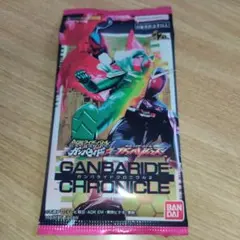 ガンバレジェンズ ガンバライドクロニクル2 1パック