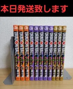 [初版]ドラゴンボールフルカラー版まとめ売り