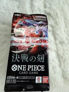 2026年最新】ワンピースカードゲーム box 未開封の人気アイテム - メルカリ