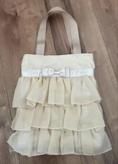 フリルデザイン パーティーサブバッグ クリーム色