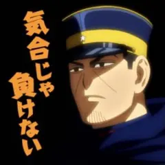 即購入可！ ゴールデンカムイ ちょこのせ プレミアムフィギュア 月島軍曹 １種