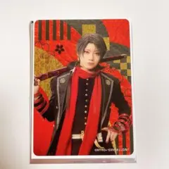 ミュージカル刀剣乱舞 加州 目出度歌誉花舞 十周年祝賀祭 ランダムクリアカード