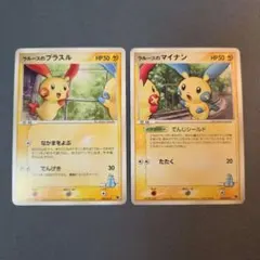 ラルースのマイナン 映画公開記念VSパック 裂空のデオキシス 005/019