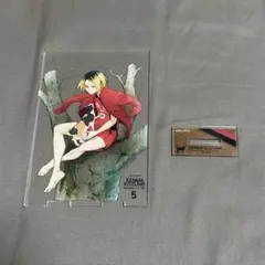 ハイキュー　研磨　アクリルスタンド