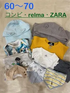 [美品] 男の子 秋〜冬 8点まとめ売り