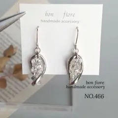 ハンドメイド ピアス イヤリング チェコビーズ 揺れる 小ぶり NO.466