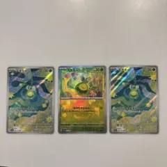 スボミー　AR2枚　モンボ1枚　計3枚セット