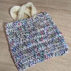 多色編み物トートバッグ