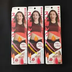 プロイデア 複式呼吸エクササイズ ストロング 3個セット 呼吸トレーニングのサムネイル