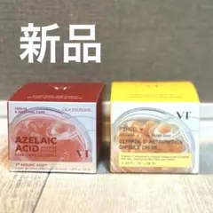 VT カプセルクリーム　アゼライン酸 、ビタミンC 2個セット　新品