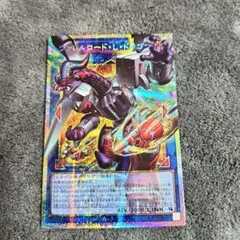 遊戯王 ヴァレルエンドドラゴン ヴァレルロードLドラゴン プリズマプリシクセット ヴァレルエンドドラゴン【OFプリズマティックシークレット】{LOSP