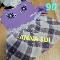 最終値下げ！　S　ANNA SUI 犬用ドレス 紫色　 花柄　犬服　猫服