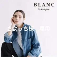 [美品]ブランバスク　パールボタン　デニムシャツ　３８