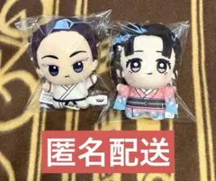 鬼滅の刃 ちびぐるみ 猗窩座 狛治 恋雪 ぬいぐるみ