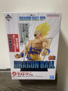 一番くじ ドラゴンボール 40th 〜其之一〜 ラストワン賞 超サイヤ人 