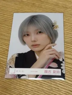 2026年最新】藤吉夏鈴 生写真 振袖の人気アイテム - メルカリ