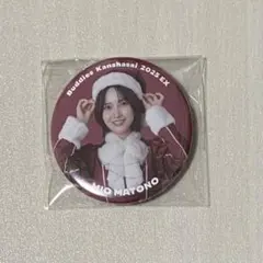 2026年最新】的野美青 缶バッジの人気アイテム - メルカリ