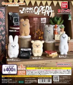 capsule flockies JUNK FOOD OPERA　全5種セット